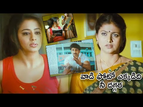 వాడి ఫోటో ఎక్కడిది నీ దగ్గర...? || Roja Aggressive Argument With Priyamani || TFC Telugu Videos