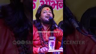 अजब है भोले नाथ दरबार तुम्हारा 🌿Dhiraj Kant Shiv Bhajan #bolbam #shorts #saregamamusiccenterofficial