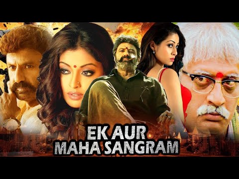 Ek Aur Mahasangram Blockbuster Hindi Dubbed Movies | Balakrishna, Tanushree Dutta | Sadha South Film