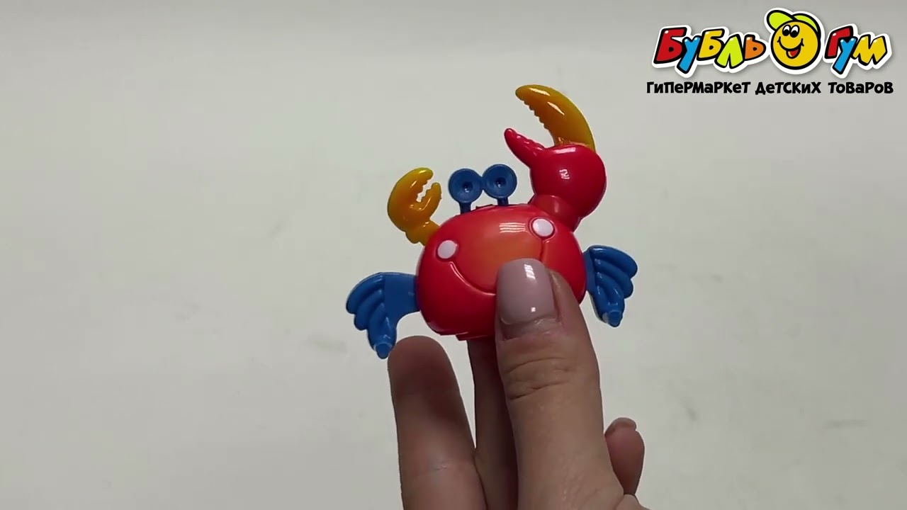Игрушка заводная Крабик - видео