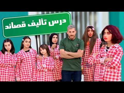 مسلسل عيلة فنية بالمدرسة - مظاهرة تطالب بالأستاذ ومشكل - حلقة 10 | Ayle Faniye Family