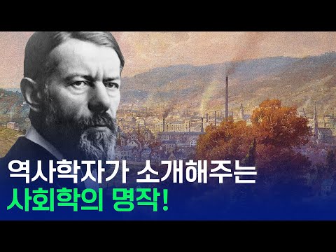 (광고X) 역사학자가 소개해주는 도서 3편!