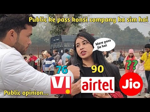 Aapke pass konsi company ka sim card hai .|| #publicopinion #vi #publictalk #jio #airtel