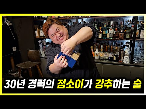 삼국지에서도 분명히 마셨을 유명한 술