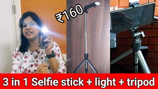 3 in 1 tripod selfie stick with light review in tamil / for my youtube channel / Shiji Tech Tamil