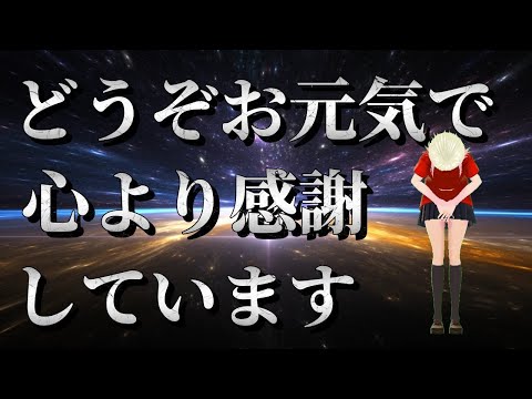 【最終回】取り敢えず一旦お別れです！！ジョセフティテルの7月8日の予言　4