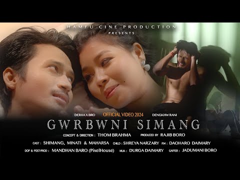 Gwrbwni Simang || Official Bodo Music Video 2024 ||  #shimangchainary #hamfucineproduction