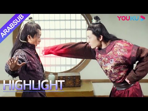 "الإمبراطور الخالد 2"｜Imperial God Emperor 2｜مات الأخ الأكبر بعنف! الفاعل يشتبه بأنه القاتل! ؟｜YOUKU