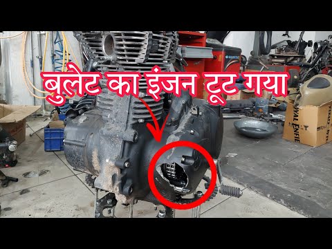 classic 350 crank case broken 😭😭