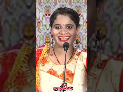 Pap Pun Je Kare Masa Ke Bhogne Pade Sasre Jake #shortsvideo #bundeli #Savita Raj  #youtube #ytshorts