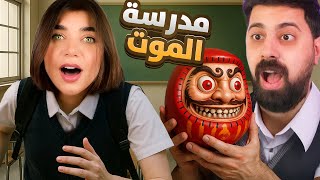 School666 -  حاولت أهرب من المدرسة مسكونة مع أحمد