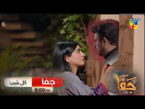 Jafaa Teaser 14 | Hum Tv | Usman Mukhtar | Sehar Khan | Mawra Hussain | Jafaa Drama Hum Tv