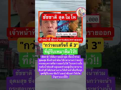 #funny #ความเชื่อส่วนบุคคล #feed #คำคม #คำทำนาย #แง่คิดดีๆ #หมอปลาย #memes #epicmusicword #news