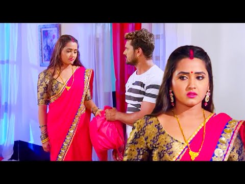 खेसारी लाल यादव और काजल राघवानी का रोमन्स फुल वीडियो #Khesari Lal Yadav, #Kajal Raghwani