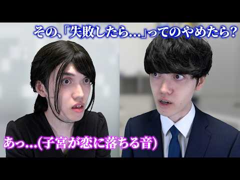 社会人がやらない方がいいこと5選