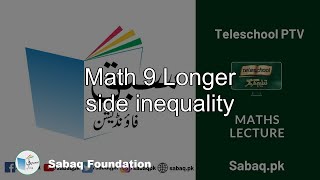 Math 9 Longer side inequality