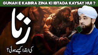 Zina Ki Ibtida Kaisy Hoi | Bayan by Saqib Raza Mustafai | 2024