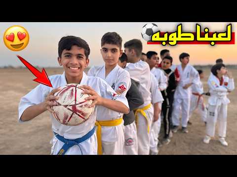 مودي لعب طوبه ضد فريق صارت مسابقات ! #2 😂🔥