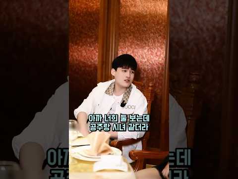 코인으로 부자된 것 모르고 무시하던 동창생들