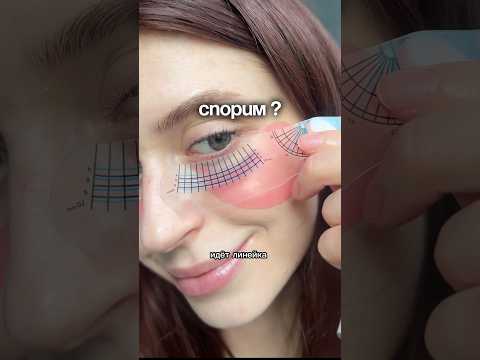 Знали? Сыворотка для ресниц и бровей 141631875 ДО #уходоваякосметика #skincare