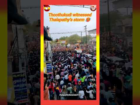 Thoothukudi witnessed Thalapathy’s storm 🥵 #TVKPeopleCandidates#whistlepodu° ⃝ /̸̅̅ ̆̅ ̅̅ ̅̅ #TVK