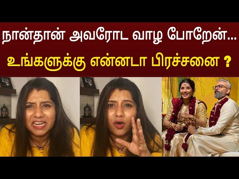 முதல் வீடியோவை வெளியிட்ட VJ Priyanka ! வைரலாகும் வீடியோ