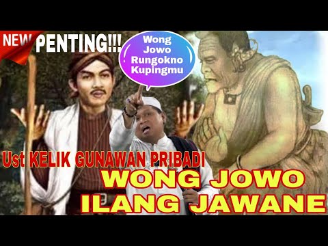 PENTING‼️ Ust KELIK GUNAWAN PRIBADI TERBARU 2025 || WONG JOWO ILANG JAWANE PENGAJIAN  SUPER LUCU 🤣🤭