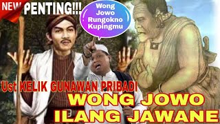 PENTING‼️ Ust KELIK GUNAWAN PRIBADI TERBARU 2025 || WONG JOWO ILANG JAWANE PENGAJIAN  SUPER LUCU 🤣🤭