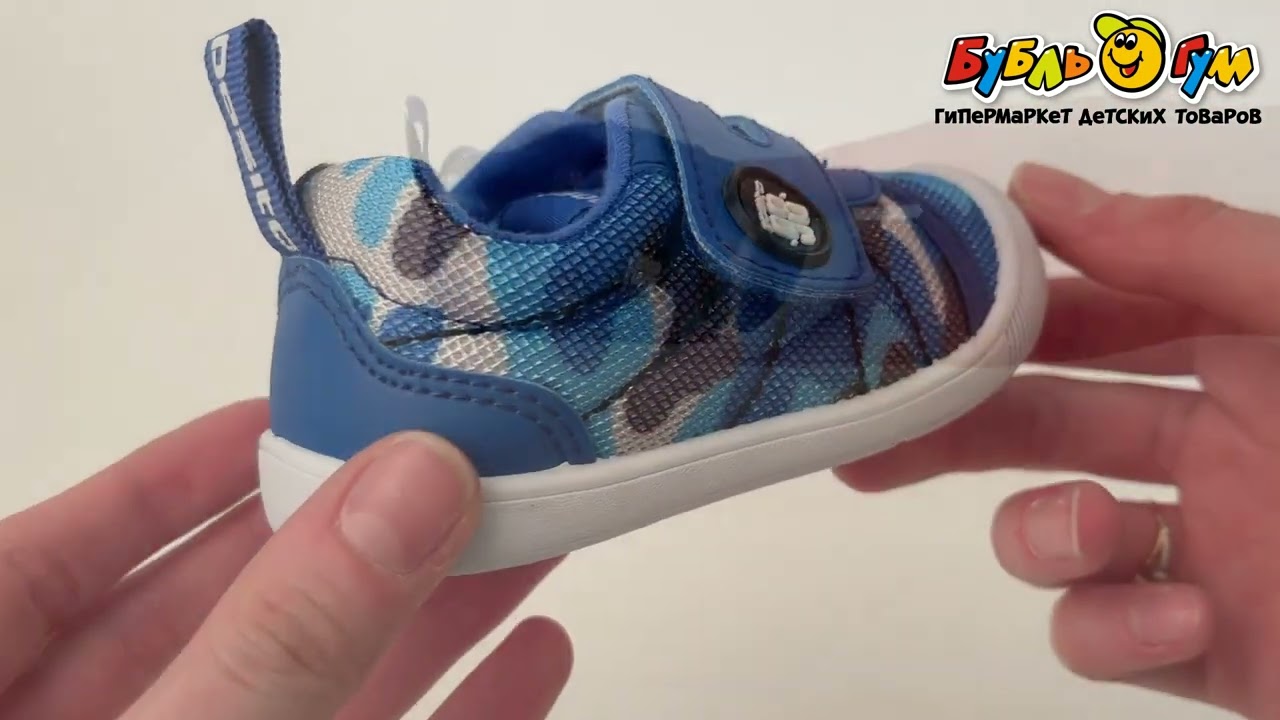 Кеды Pasito на широкой липучке принт камуфляж синие - видео Кеды Pasito на широкой липучке принт камуфляж синие - видео