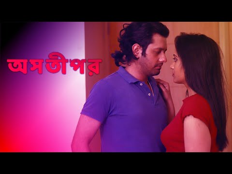 Asatipor | Priyanka Pandit | Purple Movie Originals