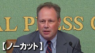 【ノーカット】英国王立防衛安全保障研究所が会見