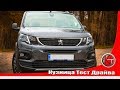 Peugeot Rifter Allure