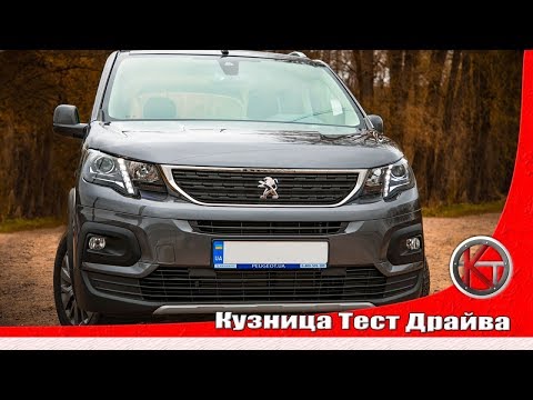 Peugeot Rifter Allure