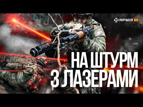 ЛАЗЕРНІ БОЇ В ОКОПАХ: як українські морпіхи готуються до війни