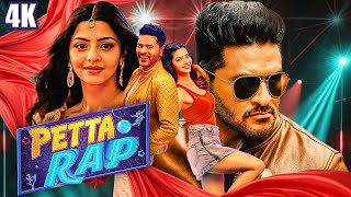 MEGA RELEASE 2025 - Petta Rap (2024) - Prabhu Deva & Vedhika | Sunny Leone | Releasing Tomorrow