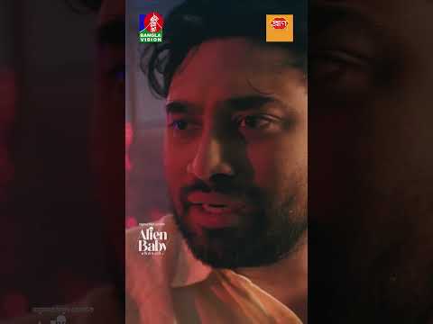 চারপাশে যখন সব এলিয়েনরা বসা #bvshorts