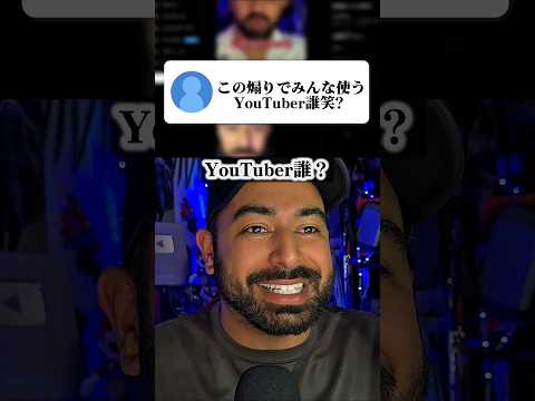 情報求む。学校でベンゼイン使われてますか?あとベンゼインで煽りに使われてって本当?笑#ベンゼイン #学校 #大学 #授業