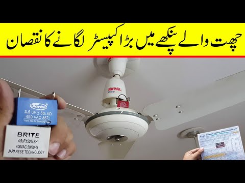 Effect of higher value capacitor in cileing fan on Electricity bill