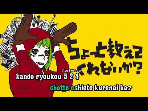 【Karaoke】Matryoshka【on vocal】 Hachi