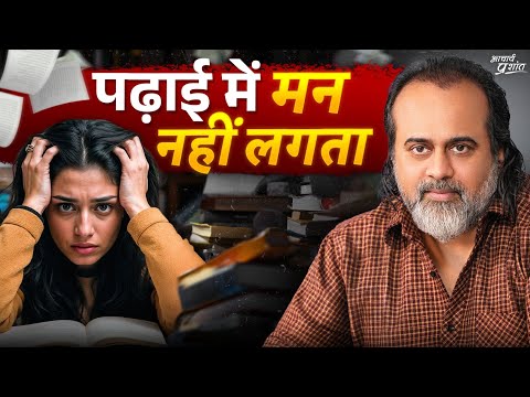 मैं पढ़ना नहीं चाहती || आचार्य प्रशांत, वेदांत महोत्सव ऋषिकेश में (2021)