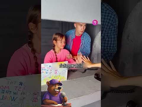 แค่ได้จับมือลูก…ก็ถูกลากกลับไปในคุก #viral