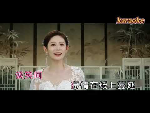 朱正懷 千里江山圖karaokeKTV 伴奏 左伴右唱 karaoke 卡拉OK 伴唱 instrumental朱正懷 千里江山圖karaoke