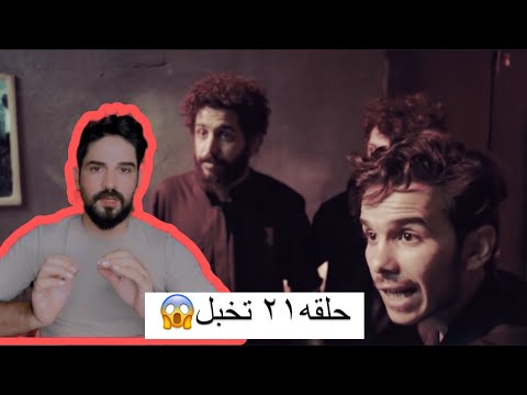 كشف حقيقه الحلقه الاخيره من مسلسل الجنه والنار الجزء الثاني شوف اصار