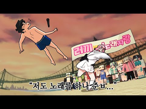 콘서트에서 노래부르다가 스트리머 30명한테 야유받고 쫓겨난 사람 ㅋㅋㅋㅋㅋㅋㅋ