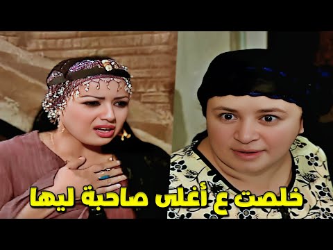 سكينة خبرت أختها عن دهب صاحبتها ورسمو خطة عليها وعملو فيها عمل غريب