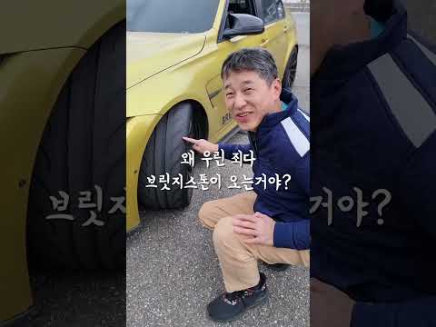 넥센타이어 SUR4g 타보고 싶다 #세미슬릭 #설사 #하이그립 #타이어 #서킷 #트랙