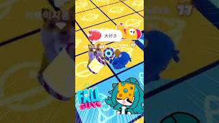 戯れてる場合じゃなかったｗｗ🦆