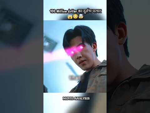 The man won a $3 million grand prize by using X-ray vision #shorts #cdrama #kdrama