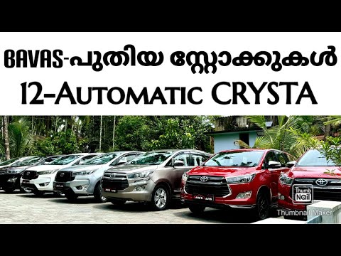 Z-V-GX Turning Sport All Colours Available BAVAS Cars Vengara Malappuram