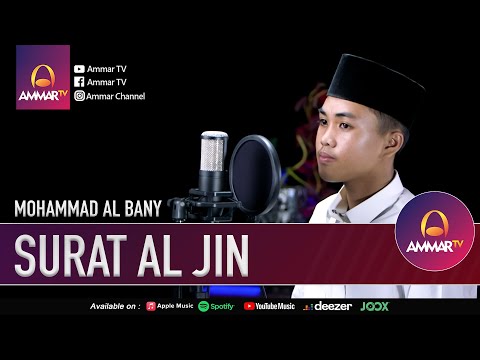 SURAT AL JIN || MOHAMMAD AL BANY || MUROTTAL JUZ 29